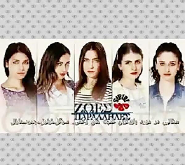 عکس های مارال ساغر سوگل جمره ایلول