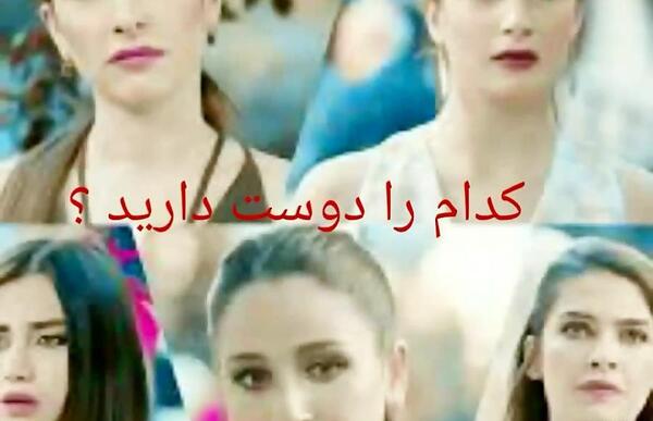 عکس های مارال ساغر سوگل جمره ایلول