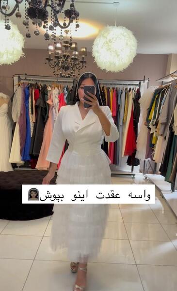 عکس فروش آنلاین لباس مجلسی زنانه