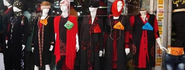 عکس لباس مجلسی زنانه بازار بزرگ تهران