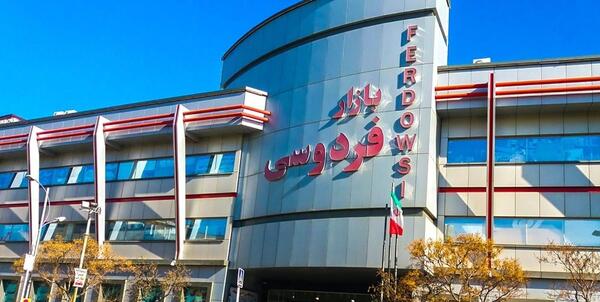 عکس لباس مجلسی زنانه بازار فردوسی مشهد
