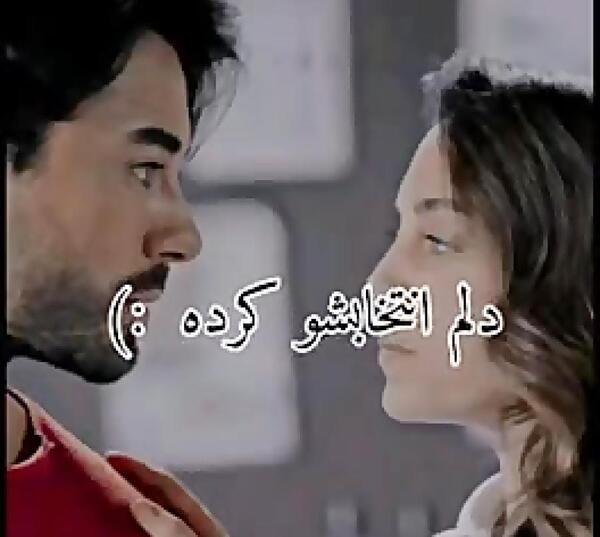 عکس عاشقانه ایلول و علی آصف