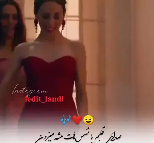 عکس عاشقانه ایلول و علی آصف