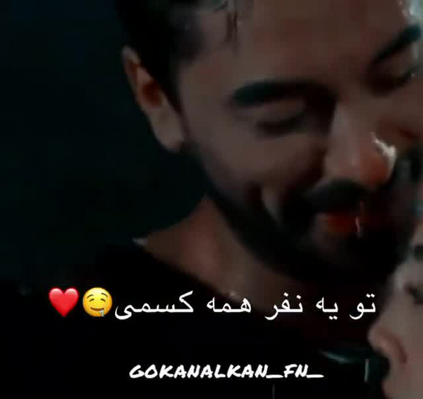 عکس عاشقانه ایلول و علی آصف