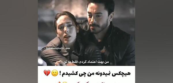 عکس عاشقانه ایلول و علی آصف
