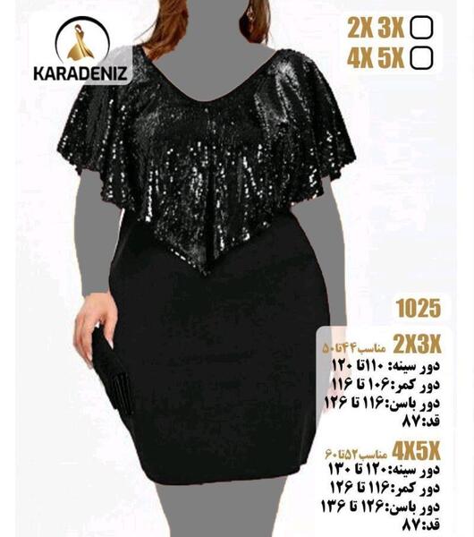 عکس لباس مجلسی زنانه پولکی مشکی