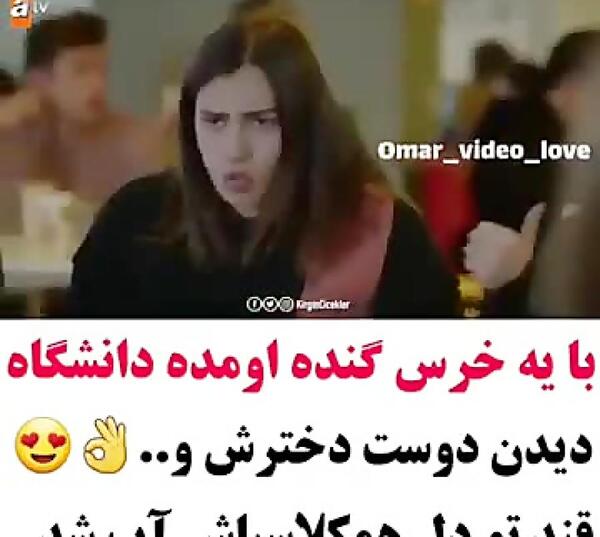 عکس ایلول و علی در غنچه های زخمی
