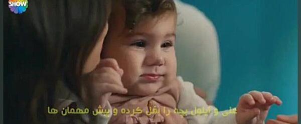 عکس بچه ایلول و علی