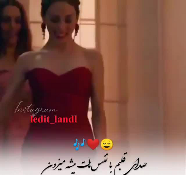 عکس بچه ایلول و علی
