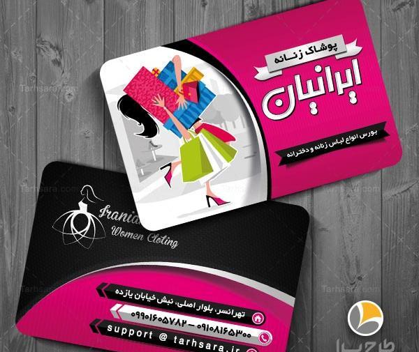 عکس لباس مجلسی زنانه تهرانسر