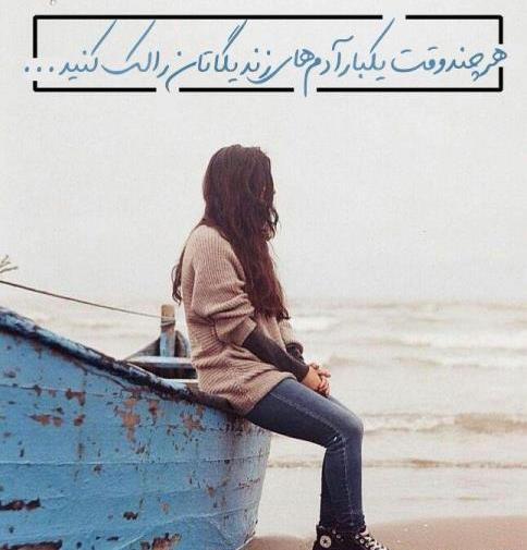 عکس پروف دخترونه شیک لاکچری
