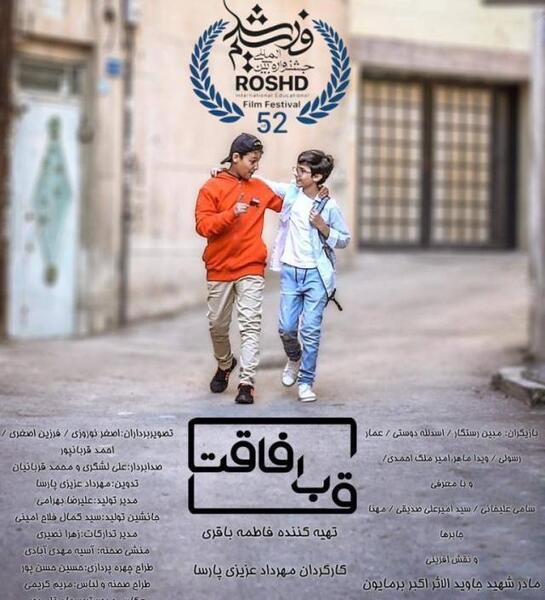 عکس احمد قلی عکس محمد قلی