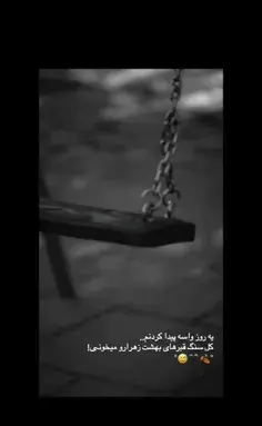 عکس پروف دخترونه غمگین ویسگون