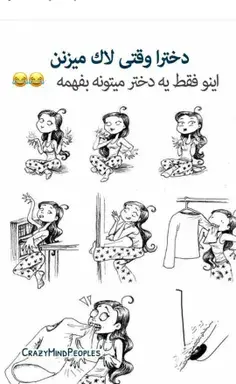 عکس پروف دخترونه سیاه سفید ویسگون