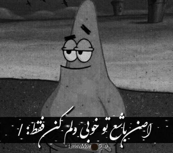 عکس پروف دخترونه سیاه سفید شاخ