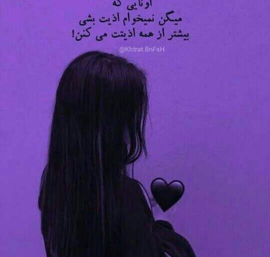 عکس پروف بنفش دخترانه کیوت