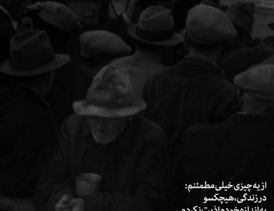 عکس پروف غمگین دخترونه تیکه دار