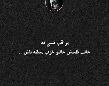 عکس پروف غمگین دخترونه تیکه دار