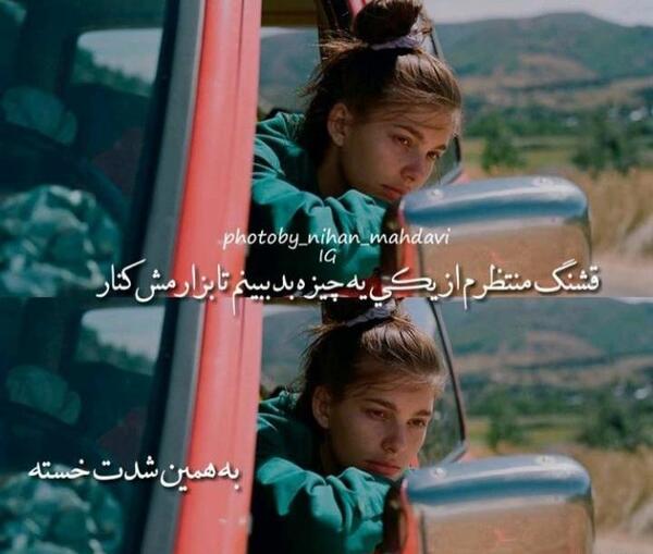 عکس پروف تیکه دار دخترونه خفن