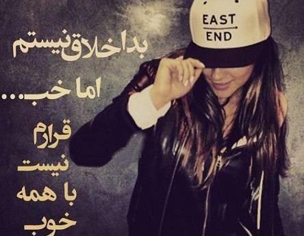 عکس پروف دخترونه برای تلگرام