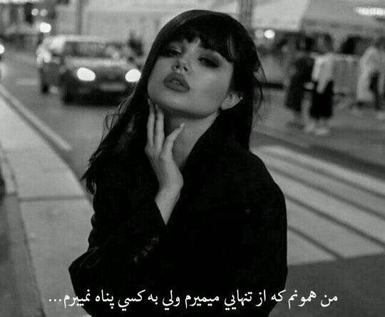عکس پروف دخترونه جدید ویسگون