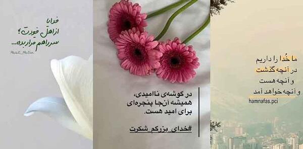 عکس پروف دخترونه خدایی