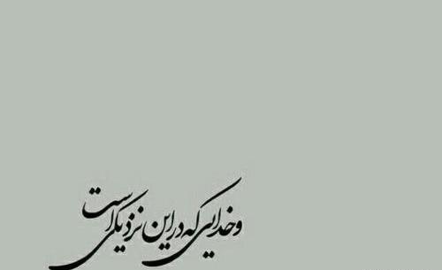 عکس پروف دخترونه خدایی