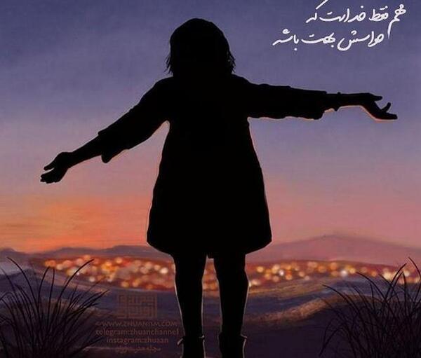 عکس پروف دخترونه خدایی