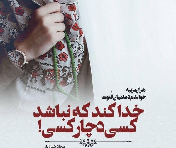 عکس پروف دخترونه خدایی