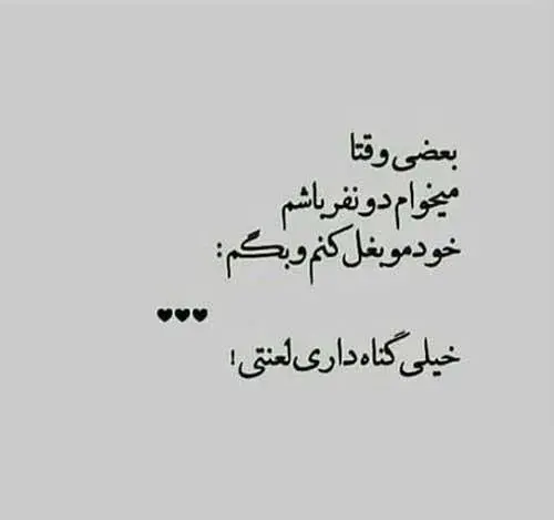 عکس پروف دخترونه دپ ویسگون