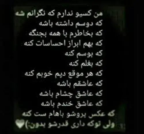 عکس پروف دخترونه دپ ویسگون