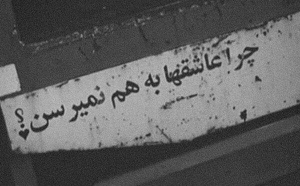 عکس پروف دخترونه دپ ویسگون