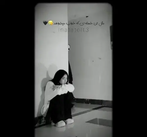 عکس پروف دخترونه دپ ویسگون