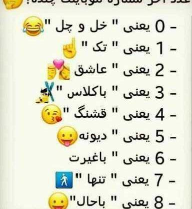 عکس پروف دخترونه دپ شاخ