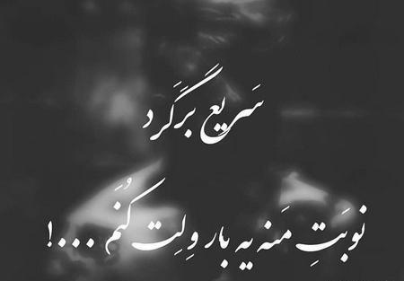 عکس پروف دخترونه دپ شاخ
