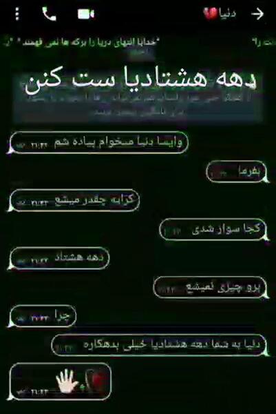 عکس پروف دخترونه دپ شاخ