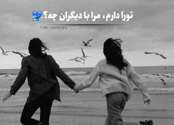 عکس پروف دخترونه دونفره ست