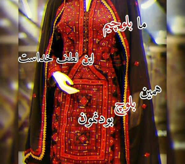 عکس پروف دست دخترانه بلوچی
