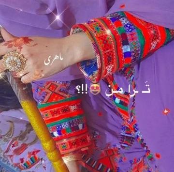 عکس پروف دست دخترانه بلوچی