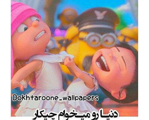 عکس پروف دخترونه رفیقونه