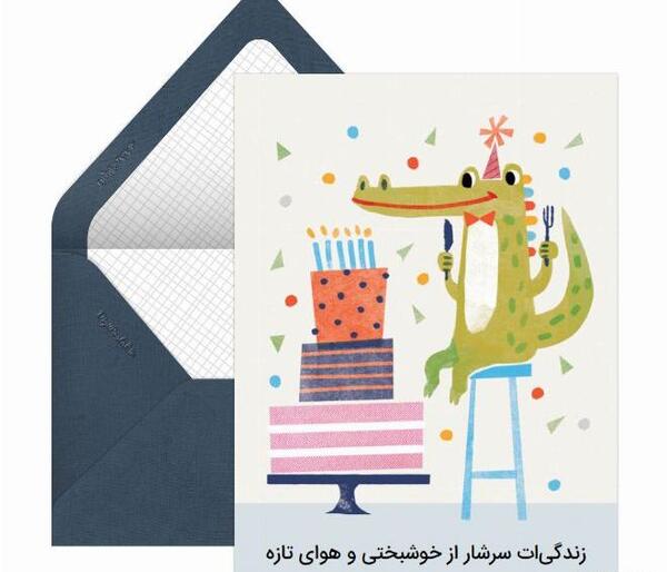 عکس تولدت مبارک رفیق قدیمی من