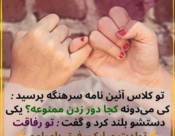 تولدت مبارک رفیق قدیمی عکس