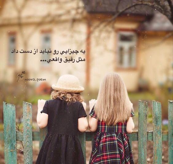 دانلود عکس تولدت مبارک رفیق قدیمی