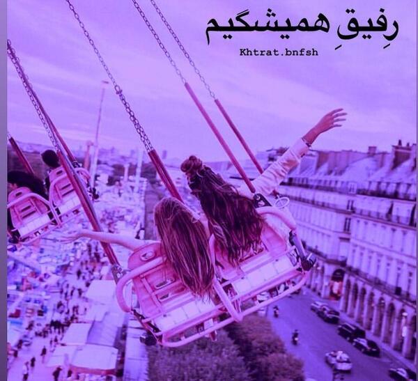 عکس پروف ست دخترونه رفیق بنفش