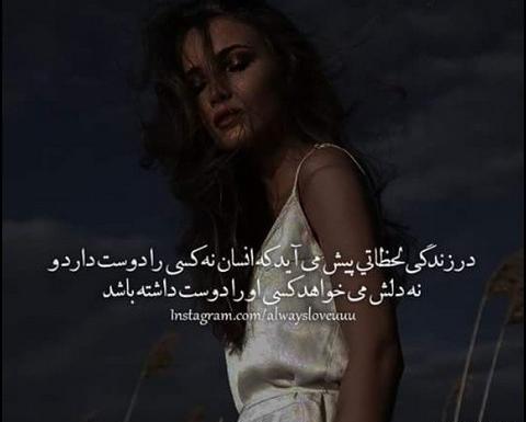 عکس پروف رشته انسانی دخترونه