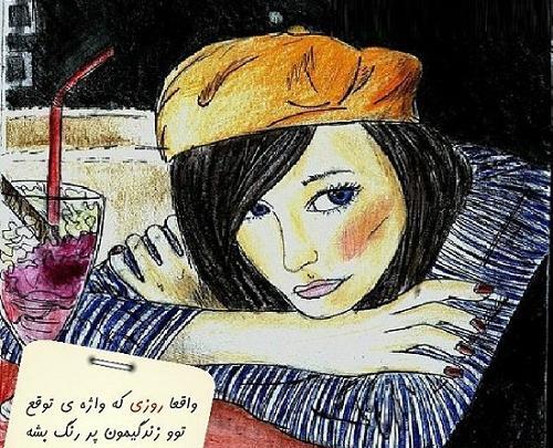 عکس پروف رشته انسانی دخترونه
