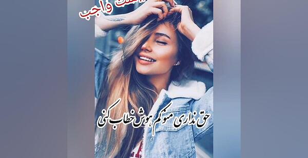 عکس پروف رشته انسانی دخترونه