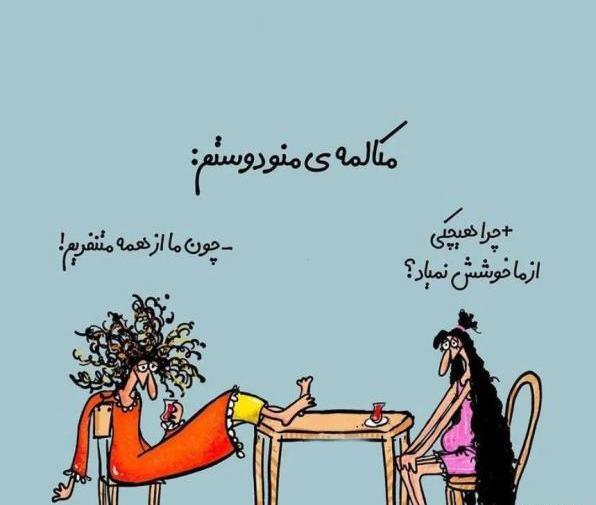 عکس متن تولدت مبارک رفیق صمیمی خنده دار
