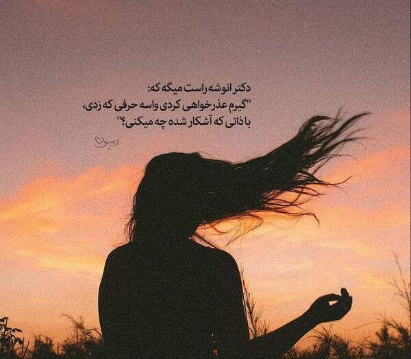 پروف دخترونه عکس نوشته