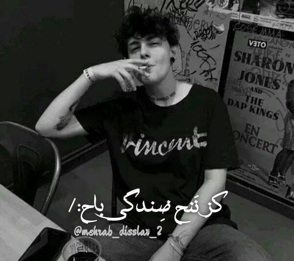 عکس پروف دخترونه گنگ ویسگون